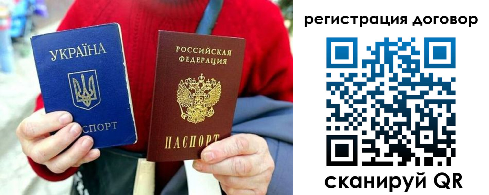 миграционный учет в Гусиноозёрске