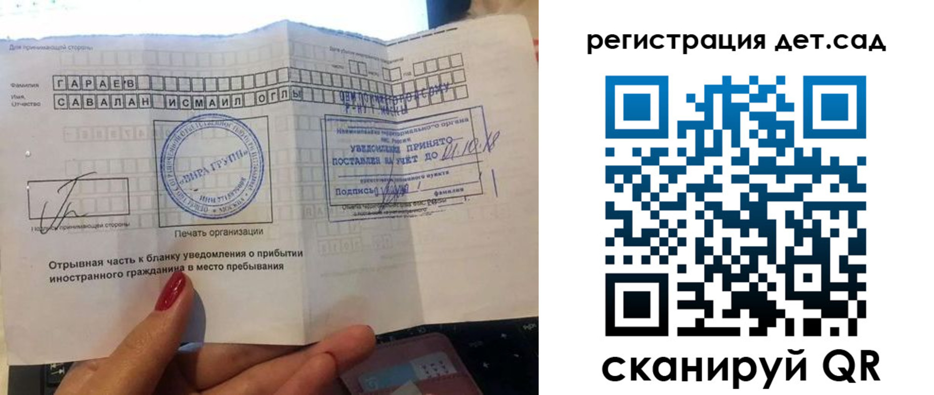 найти адрес прописки в Гусиноозёрске